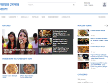 Tablet Screenshot of amarshonarbangla.com